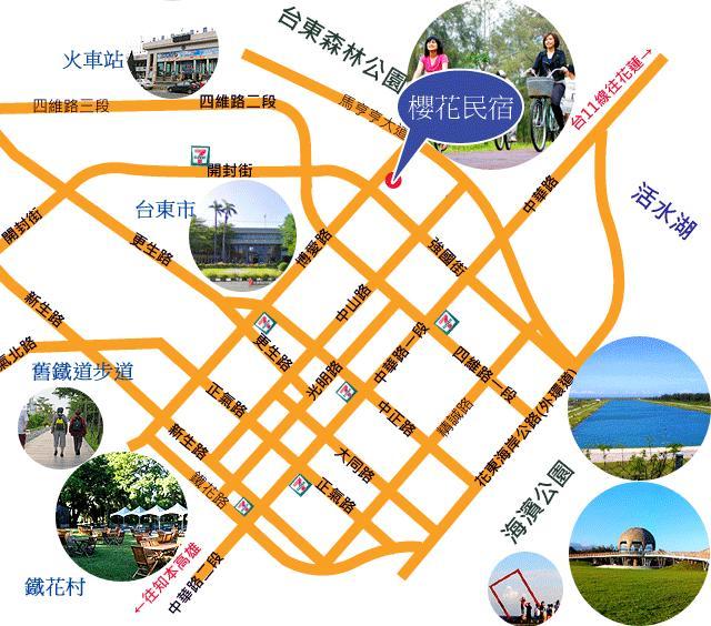 Sakura B&B Taitung 외부 사진